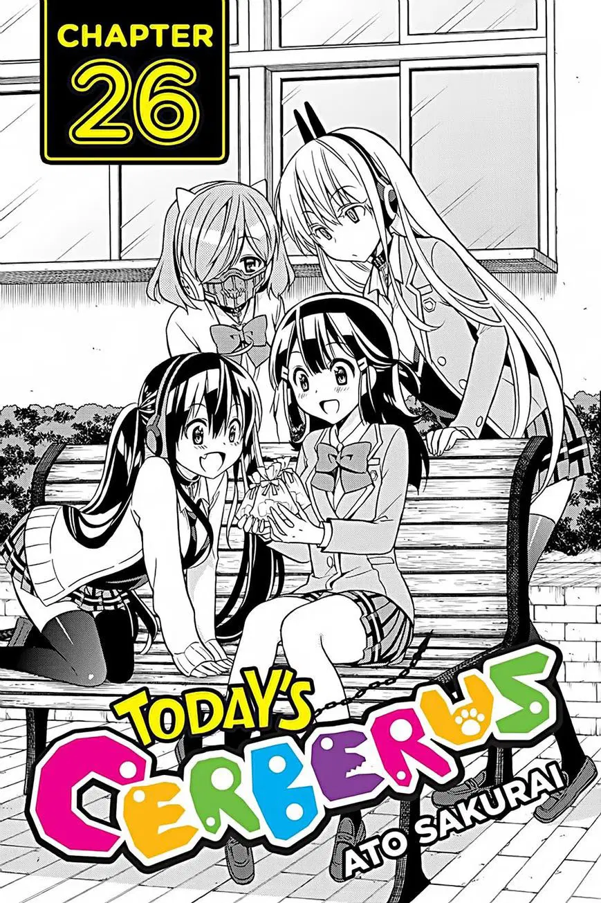 Kyou no Cerberus ตอนที่ 26 หน้า 1