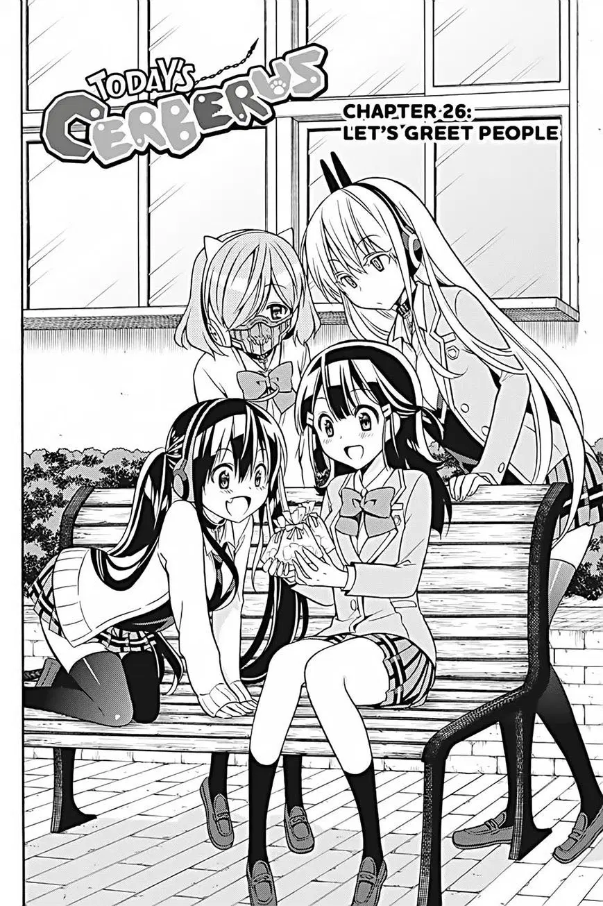 Kyou no Cerberus ตอนที่ 26 หน้า 3