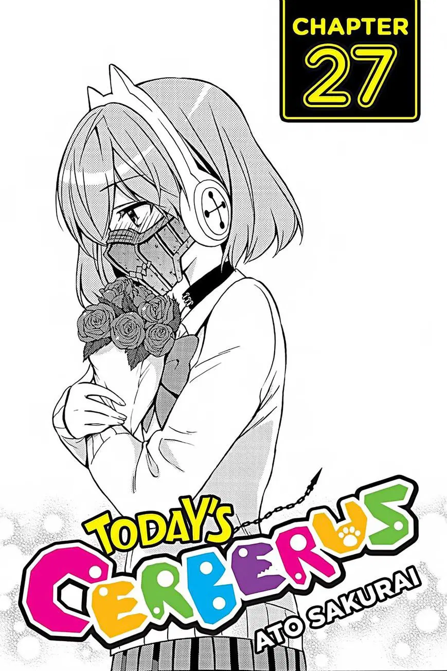 Kyou no Cerberus ตอนที่ 27 หน้า 1