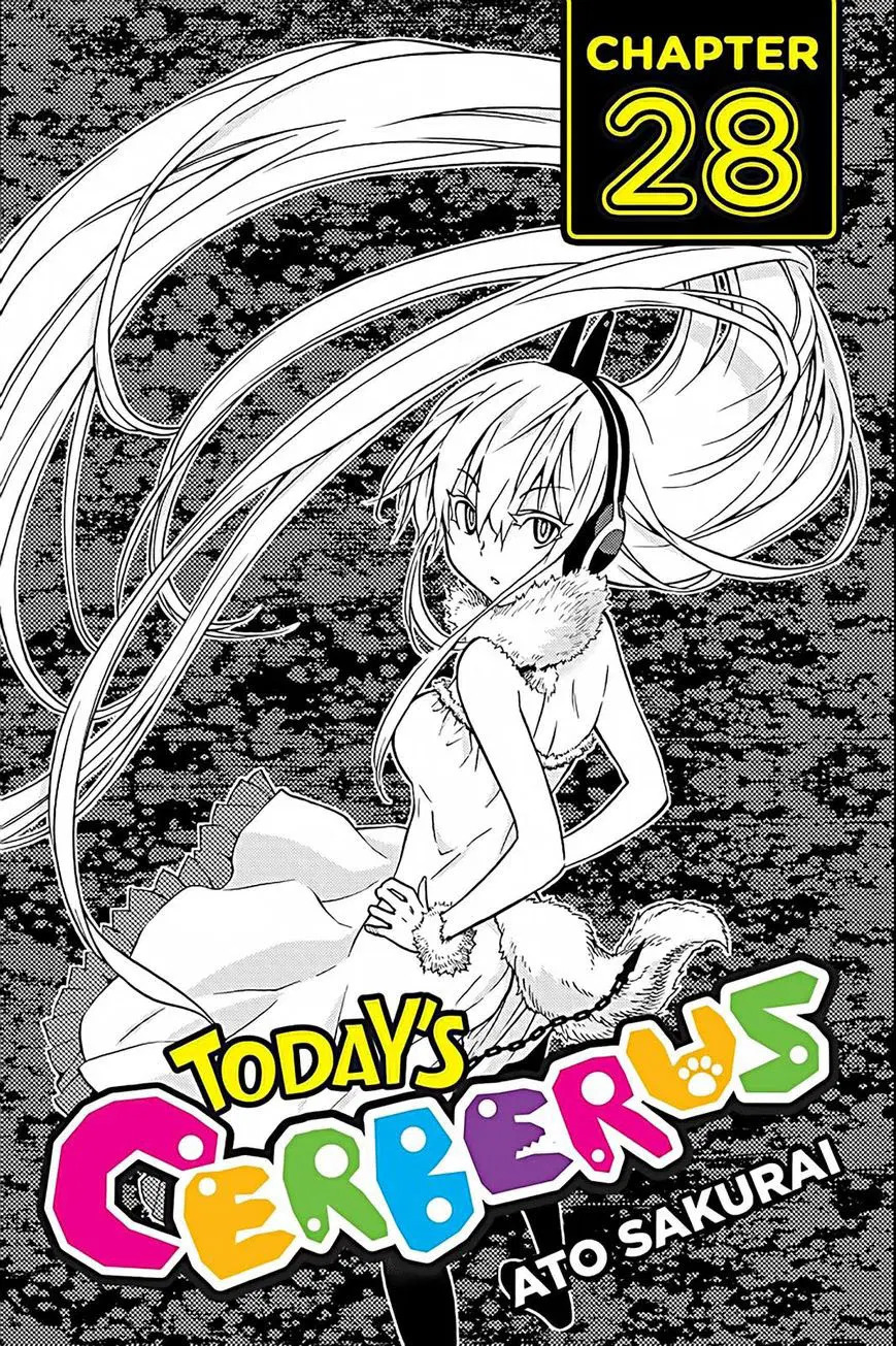 Kyou no Cerberus ตอนที่ 28 หน้า 1