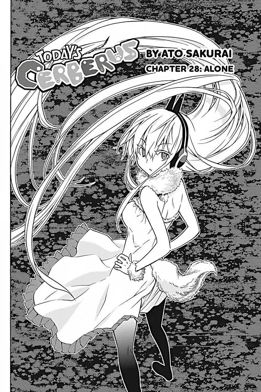 Kyou no Cerberus ตอนที่ 28 หน้า 3