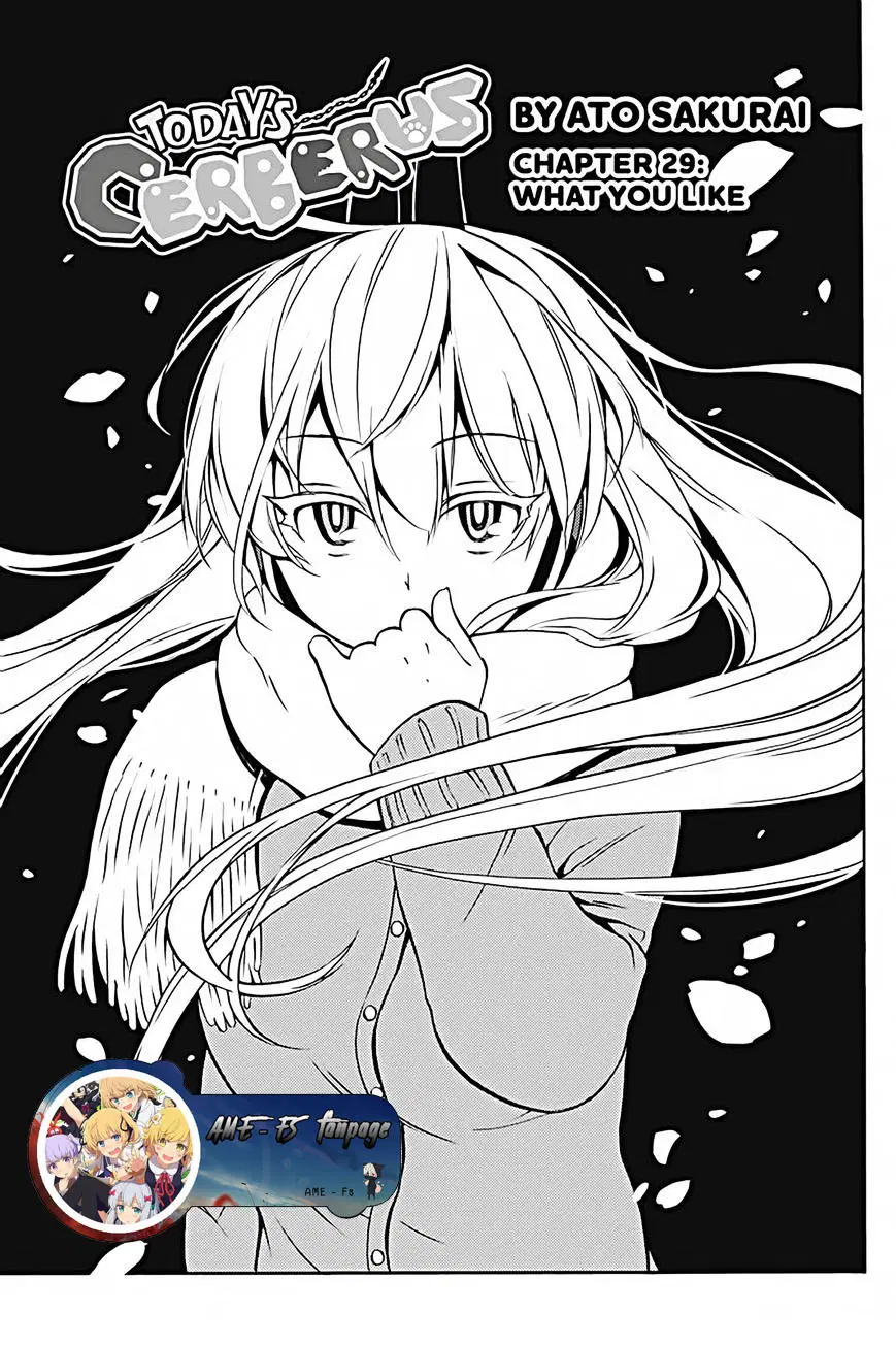 Kyou no Cerberus ตอนที่ 29 หน้า 3