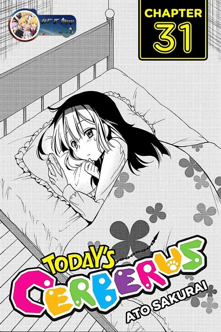 Kyou no Cerberus ตอนที่ 31 หน้า 1