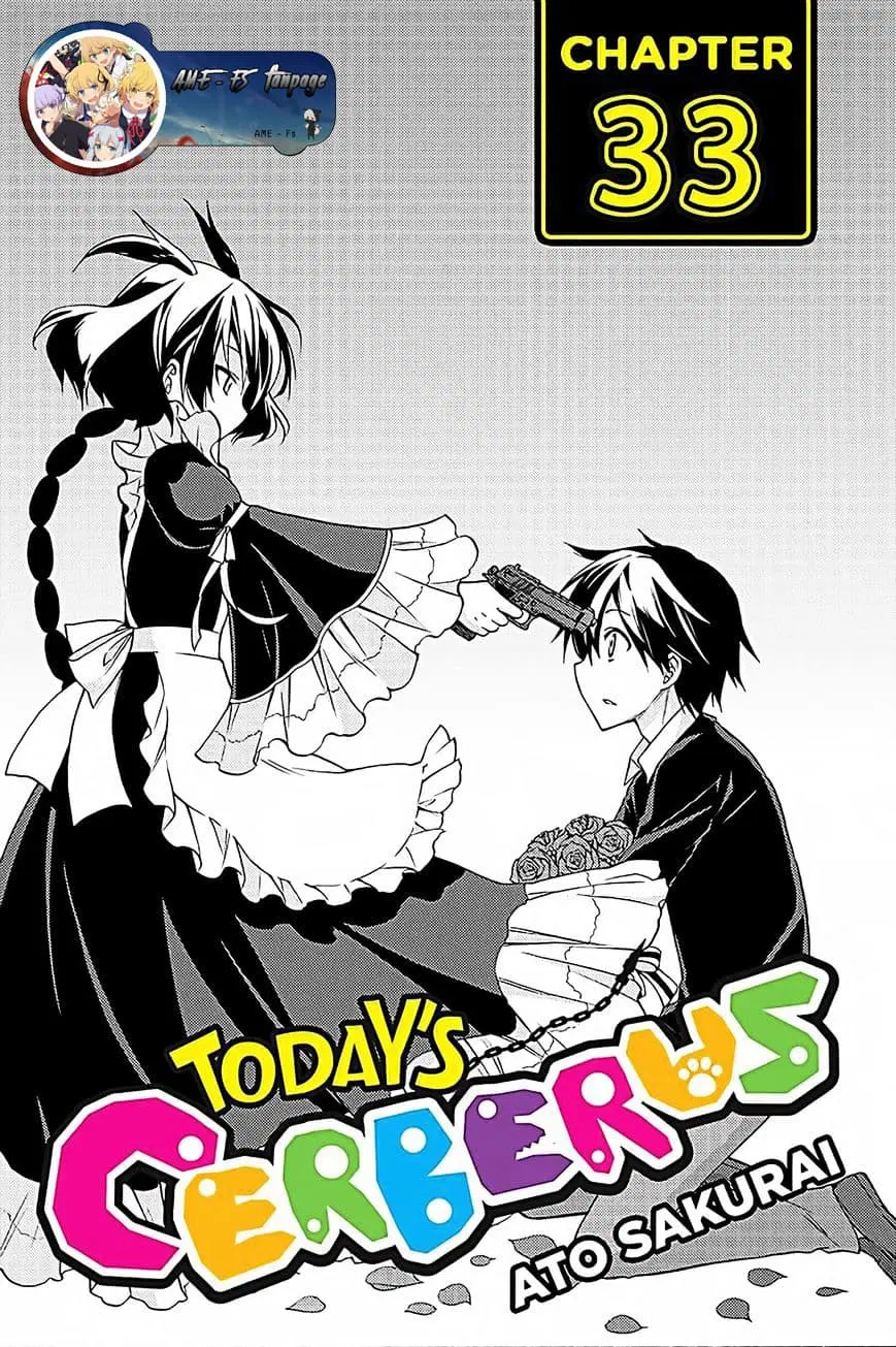 Kyou no Cerberus ตอนที่ 33 หน้า 1