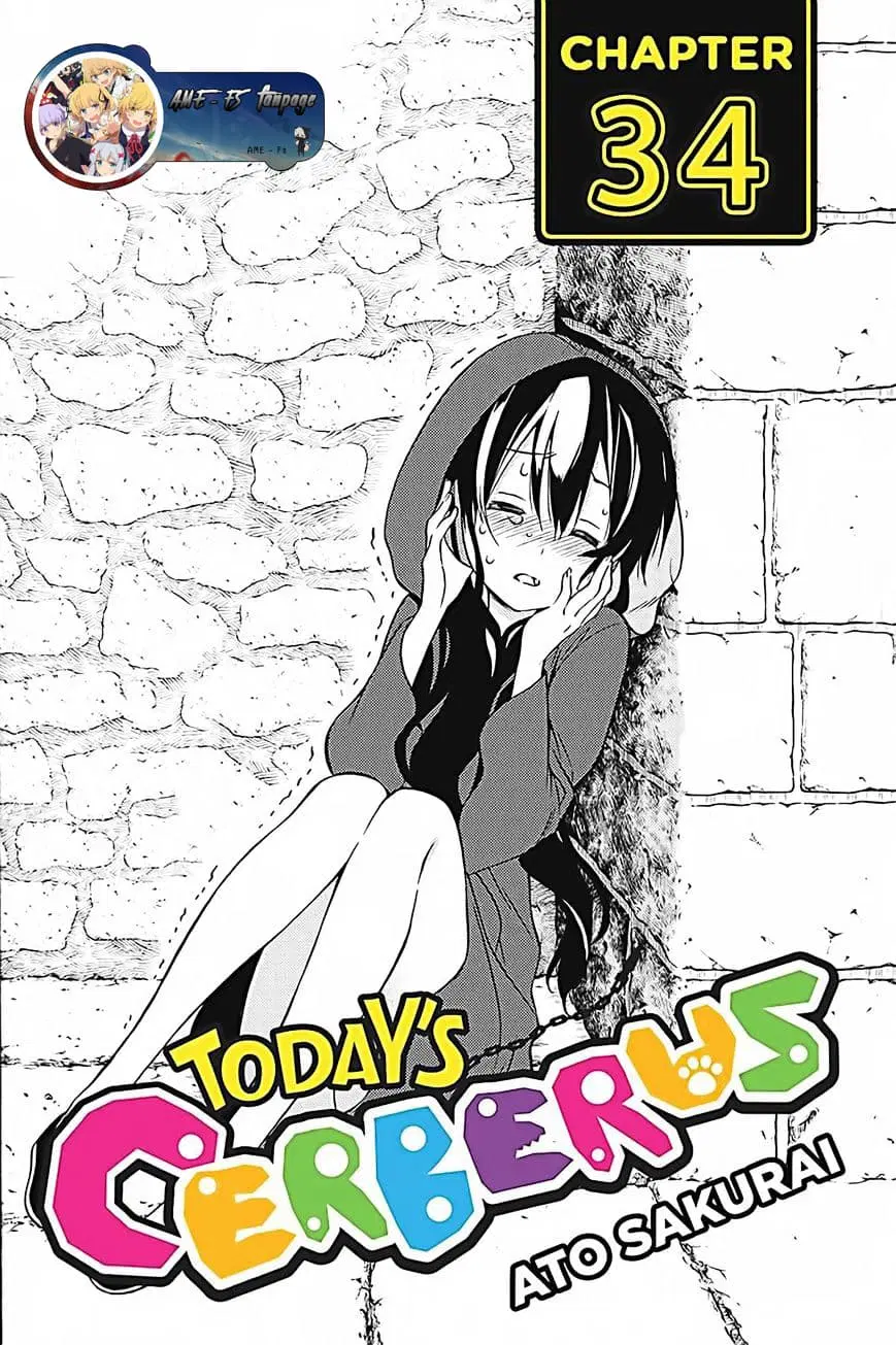 Kyou no Cerberus ตอนที่ 34 หน้า 1