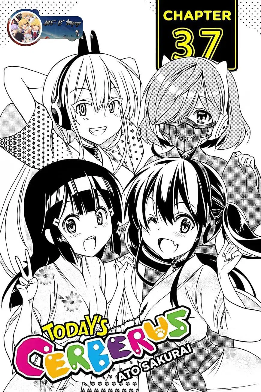 Kyou no Cerberus ตอนที่ 37 หน้า 1