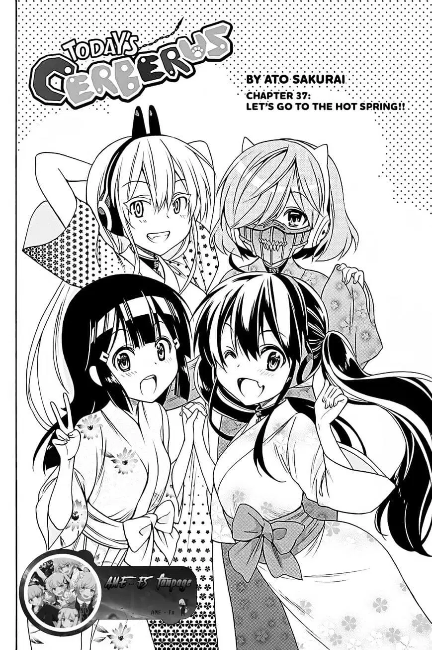 Kyou no Cerberus ตอนที่ 37 หน้า 3