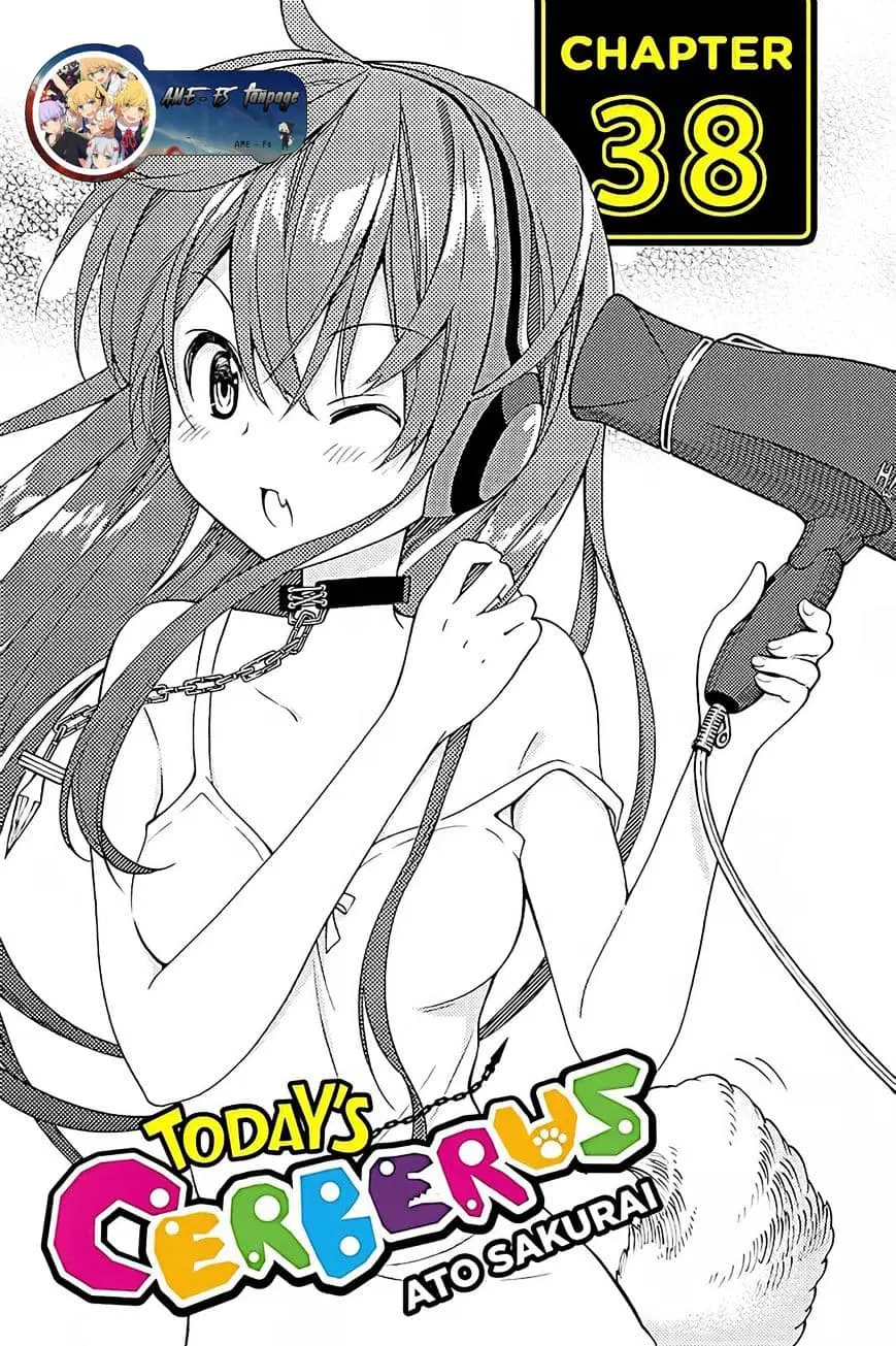 Kyou no Cerberus ตอนที่ 38 หน้า 1