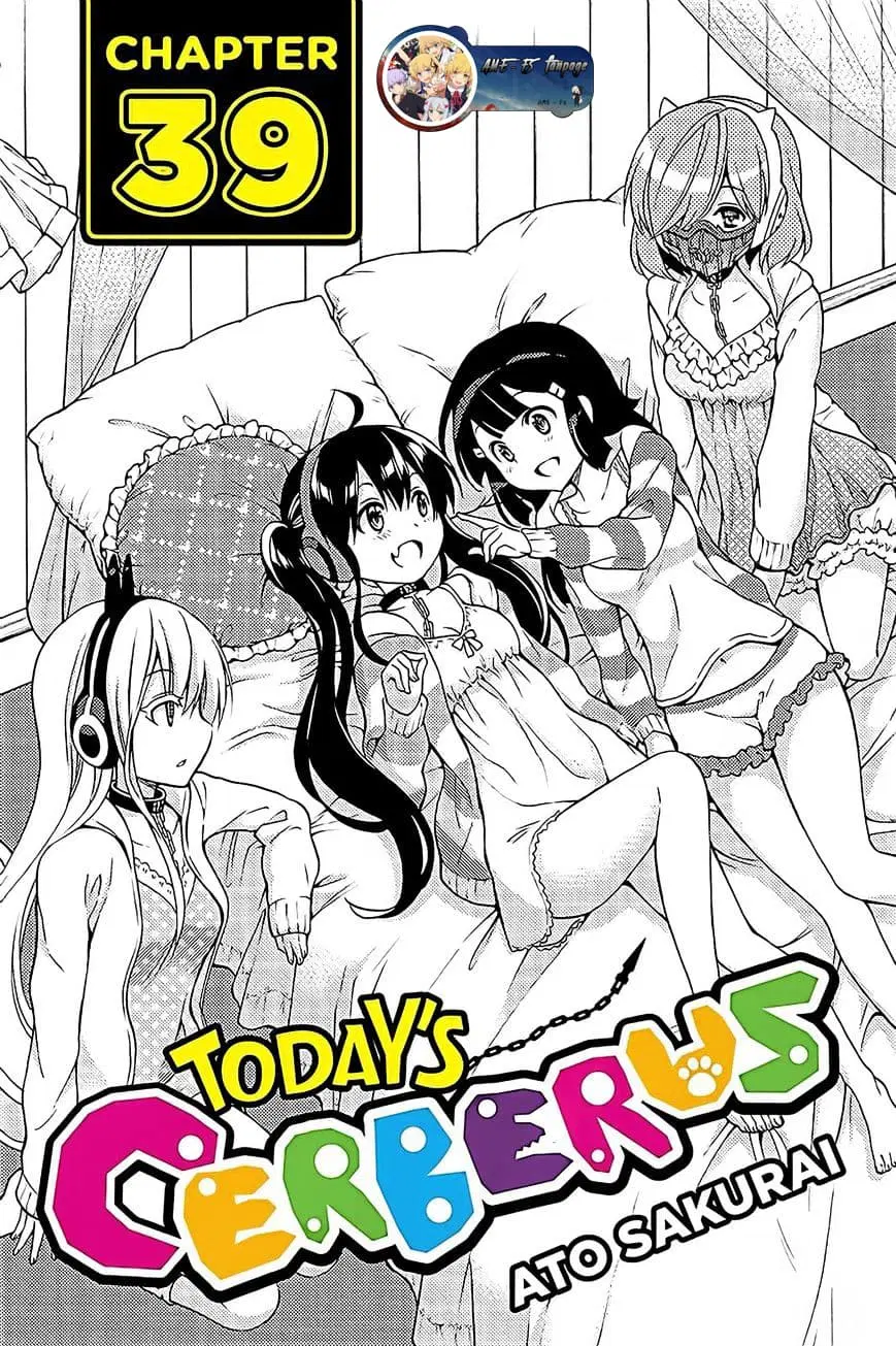 Kyou no Cerberus ตอนที่ 39 หน้า 1