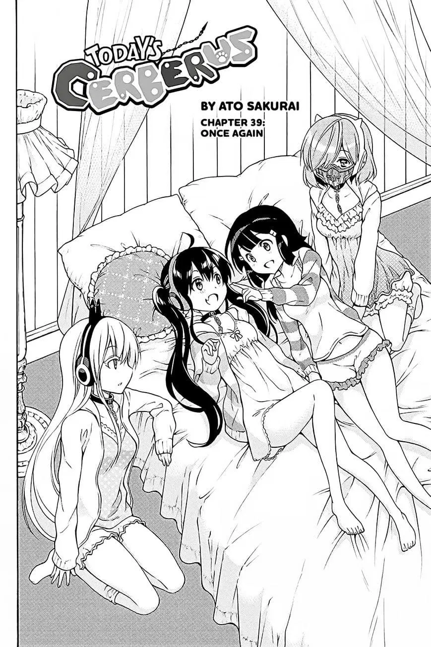 Kyou no Cerberus ตอนที่ 39 หน้า 3
