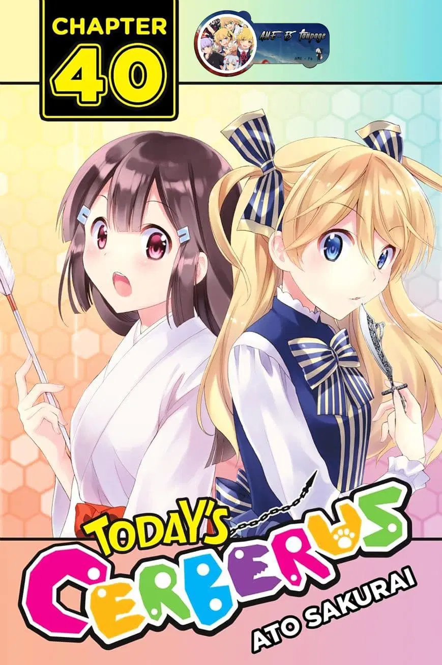 Kyou no Cerberus ตอนที่ 40 หน้า 1