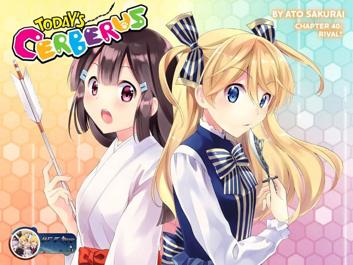 Kyou no Cerberus ตอนที่ 40 หน้า 3