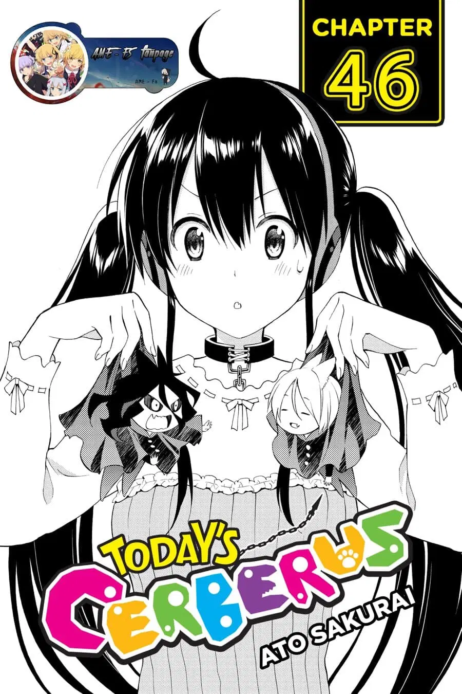 Kyou no Cerberus ตอนที่ 46 หน้า 1