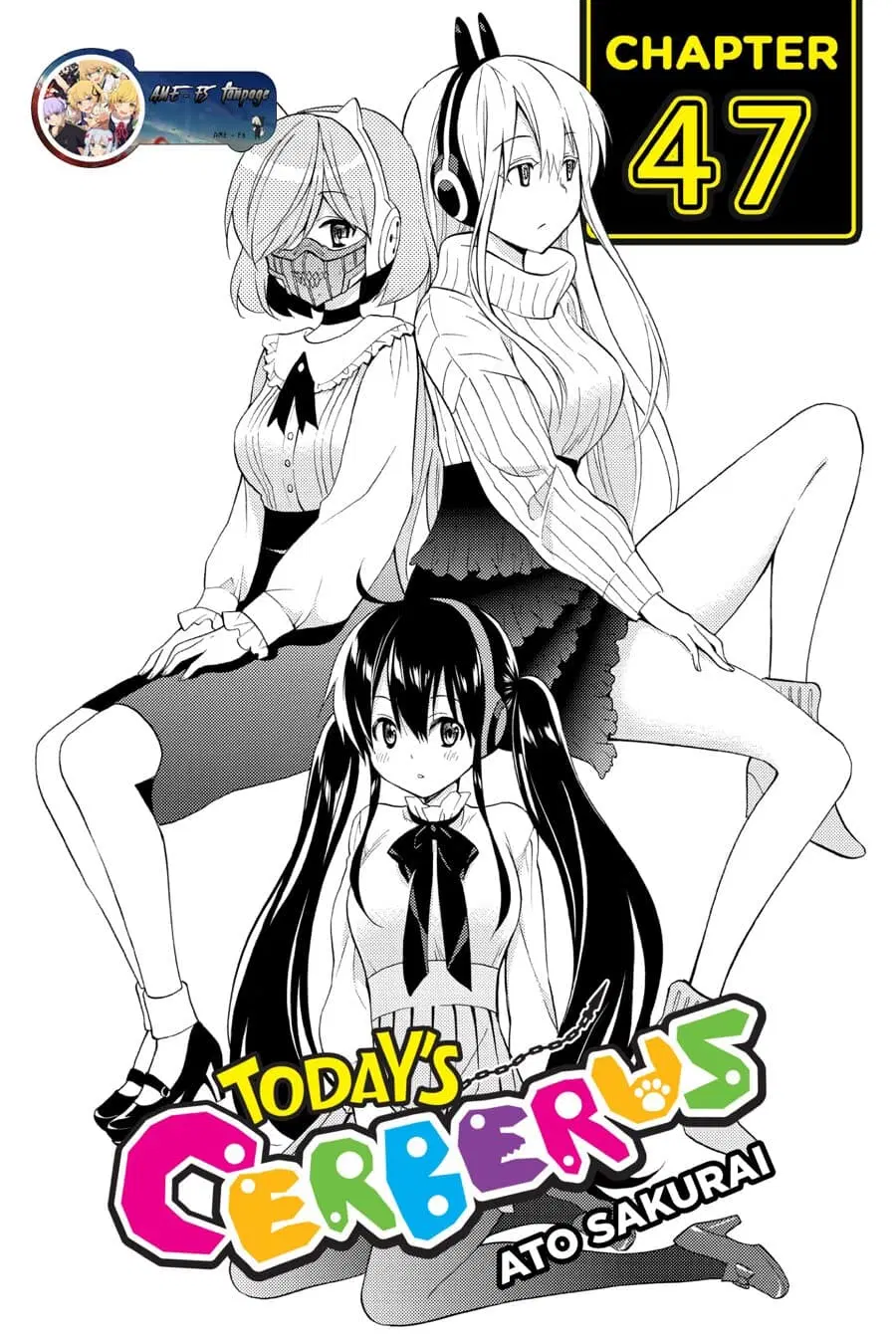 Kyou no Cerberus ตอนที่ 47 หน้า 1