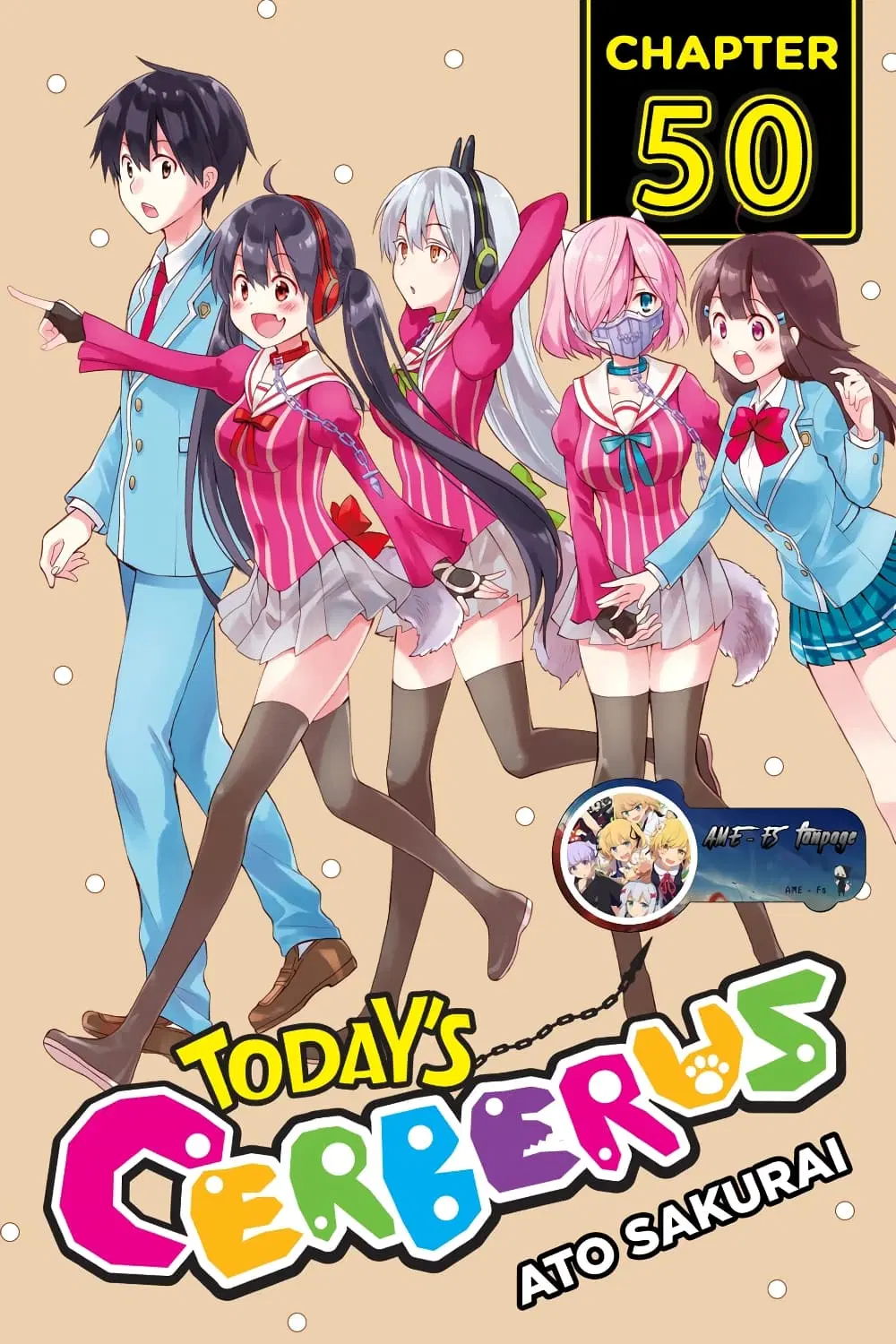 Kyou no Cerberus ตอนที่ 50 หน้า 1
