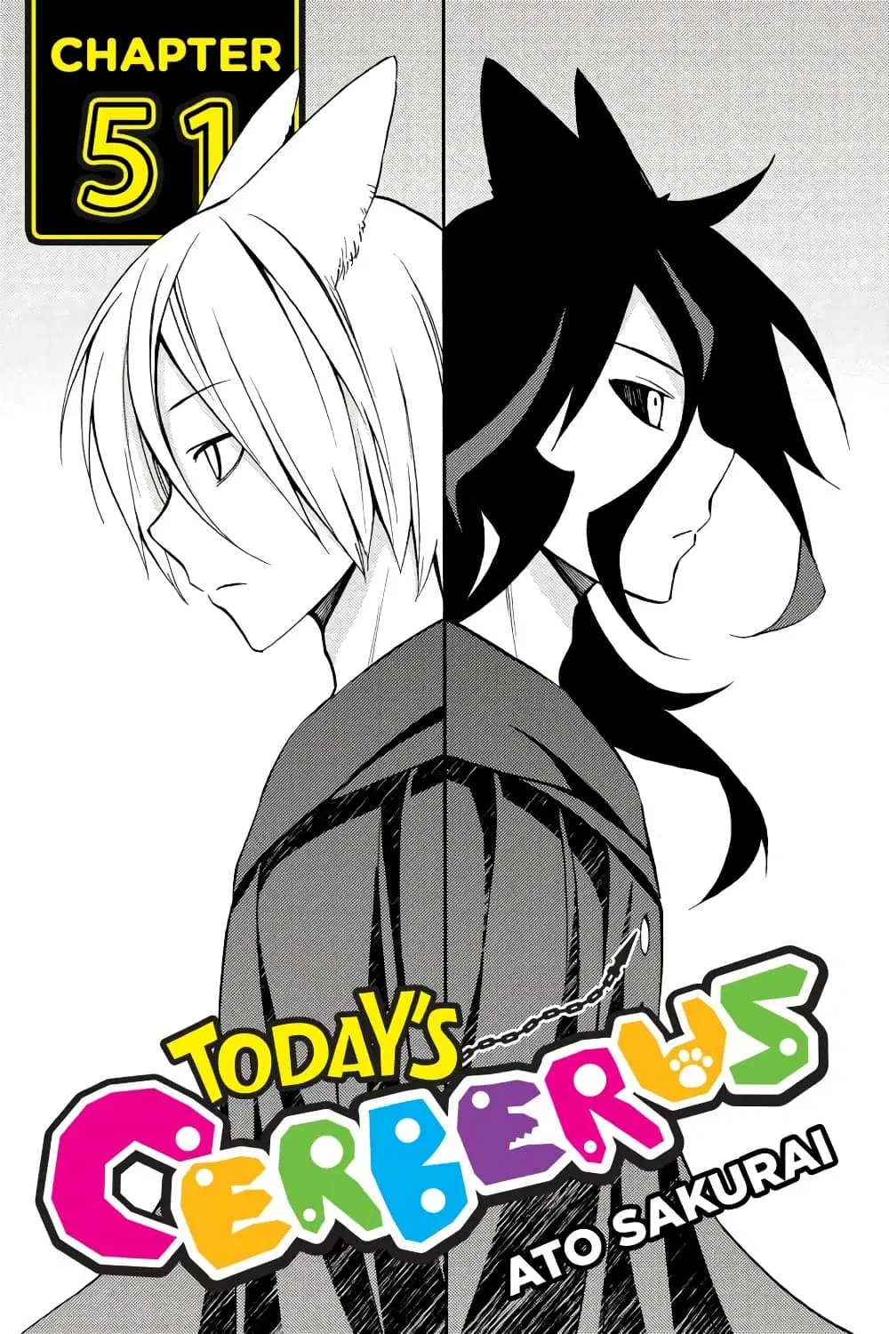 Kyou no Cerberus ตอนที่ 51 หน้า 1