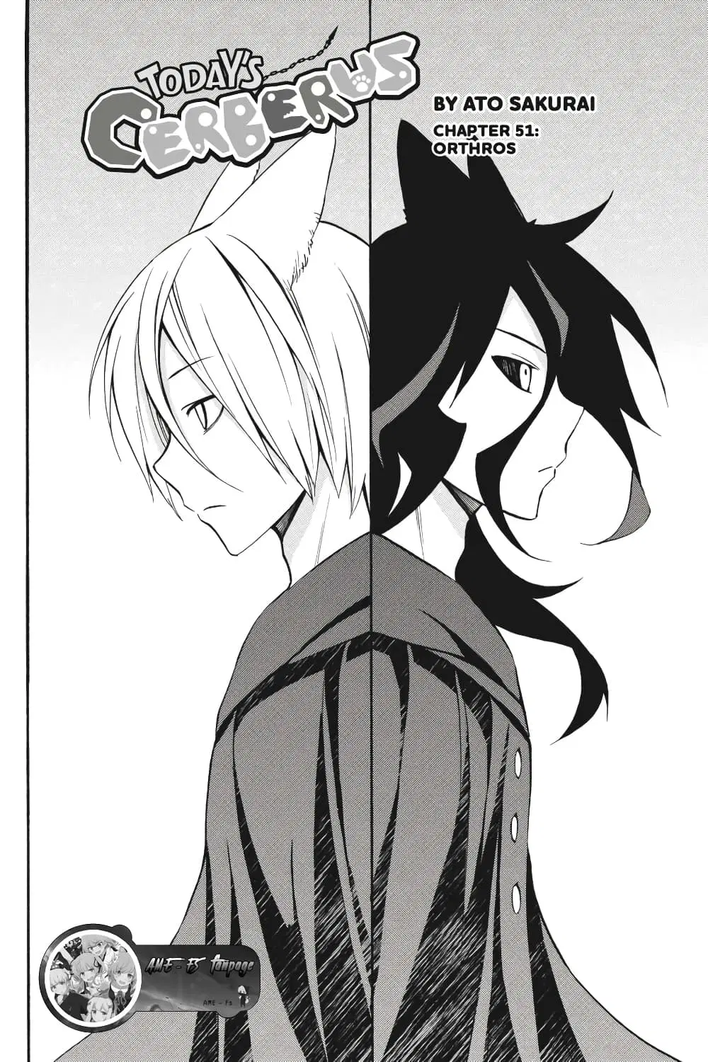Kyou no Cerberus ตอนที่ 51 หน้า 3