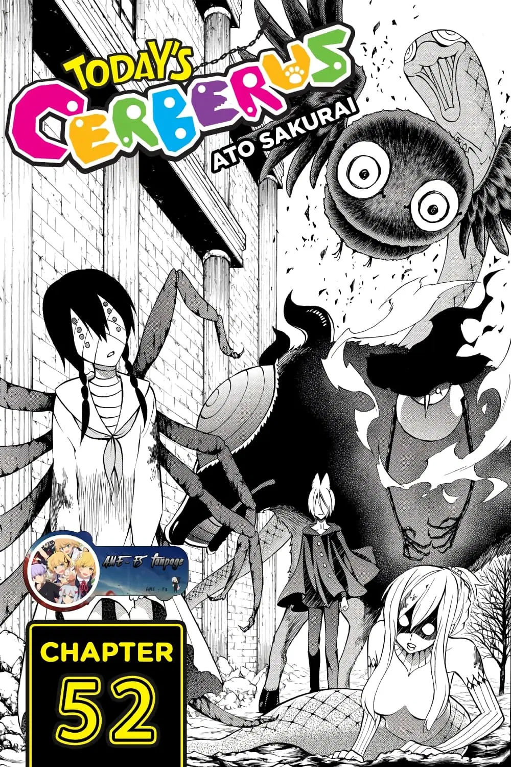Kyou no Cerberus ตอนที่ 52 หน้า 1