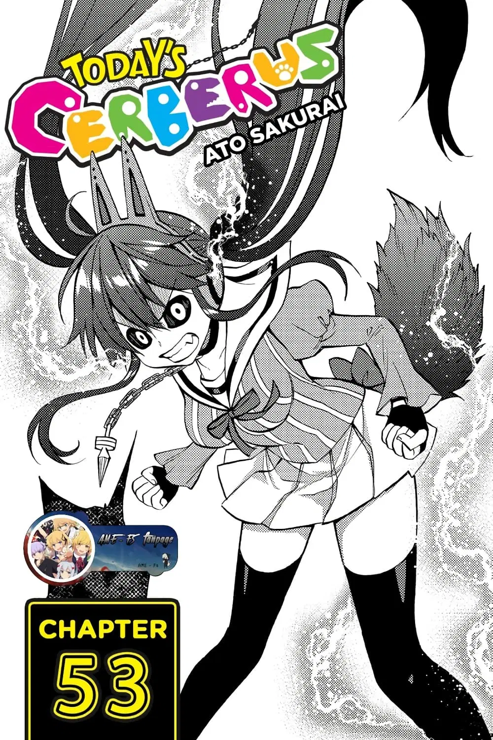 Kyou no Cerberus ตอนที่ 53 หน้า 1