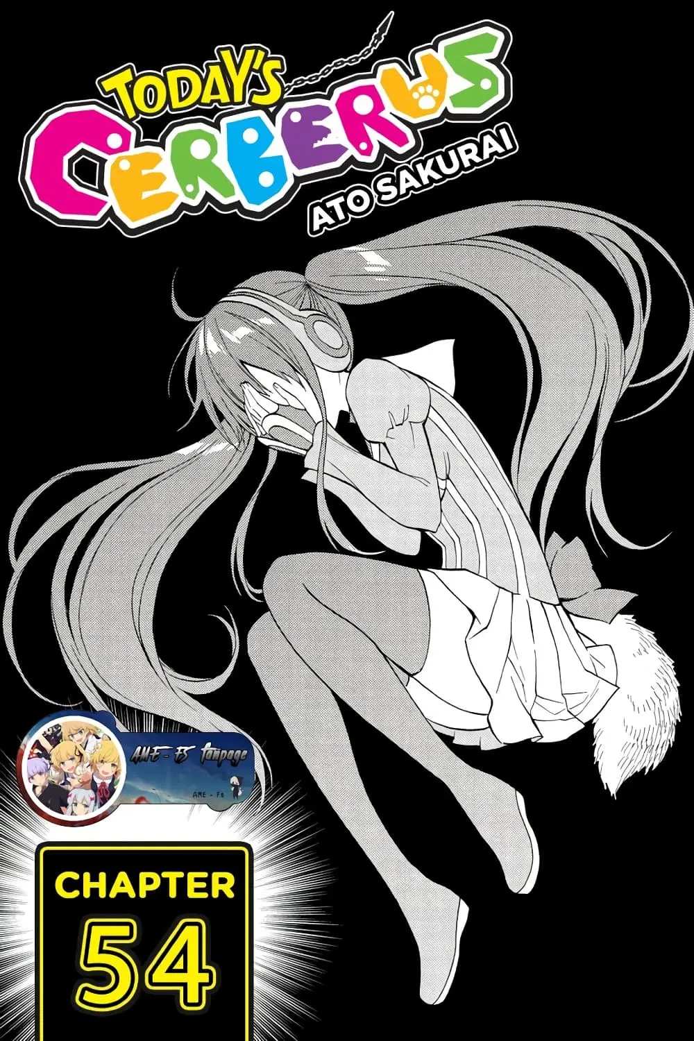 Kyou no Cerberus ตอนที่ 54 หน้า 1