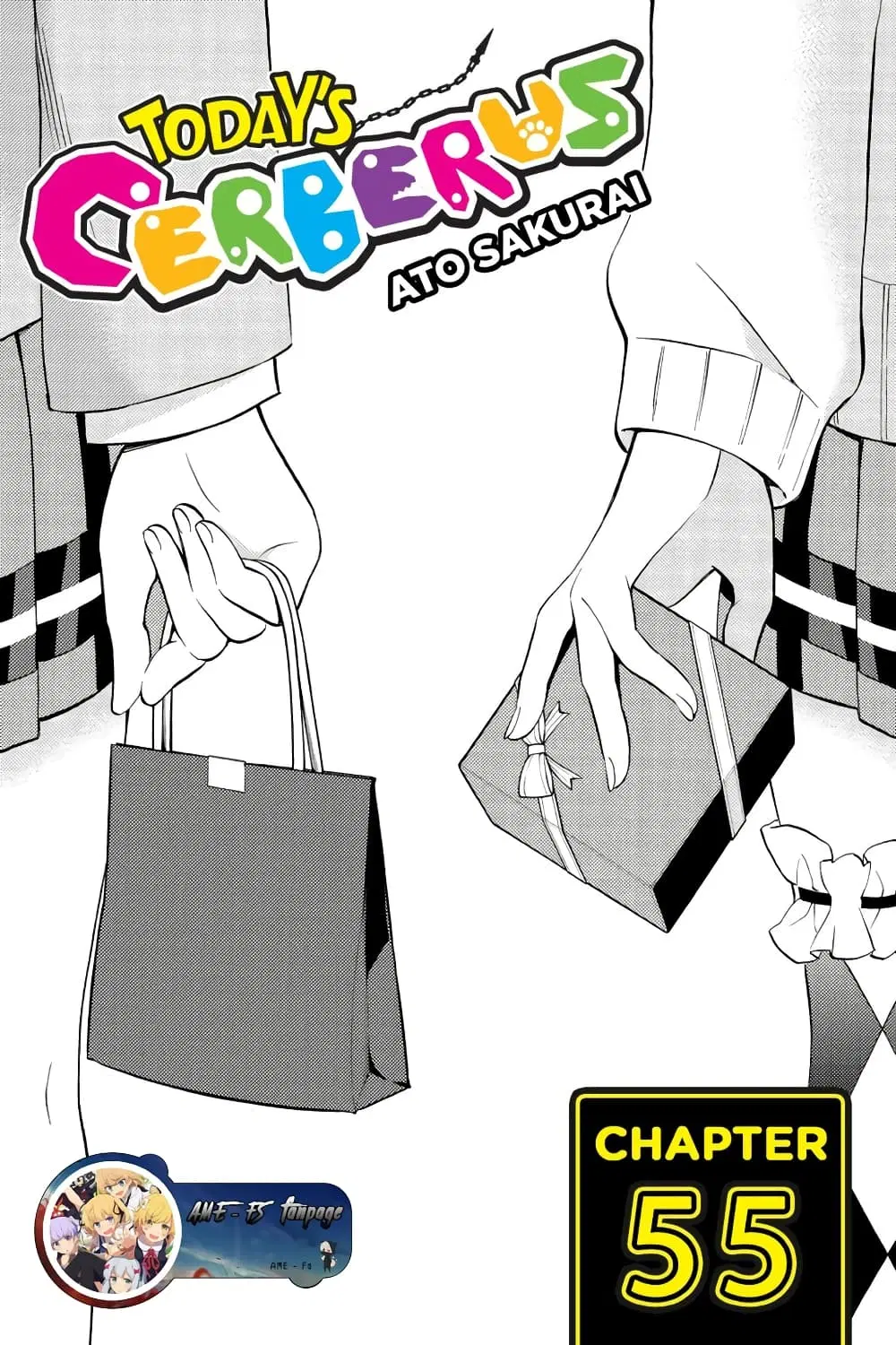 Kyou no Cerberus ตอนที่ 55 หน้า 1