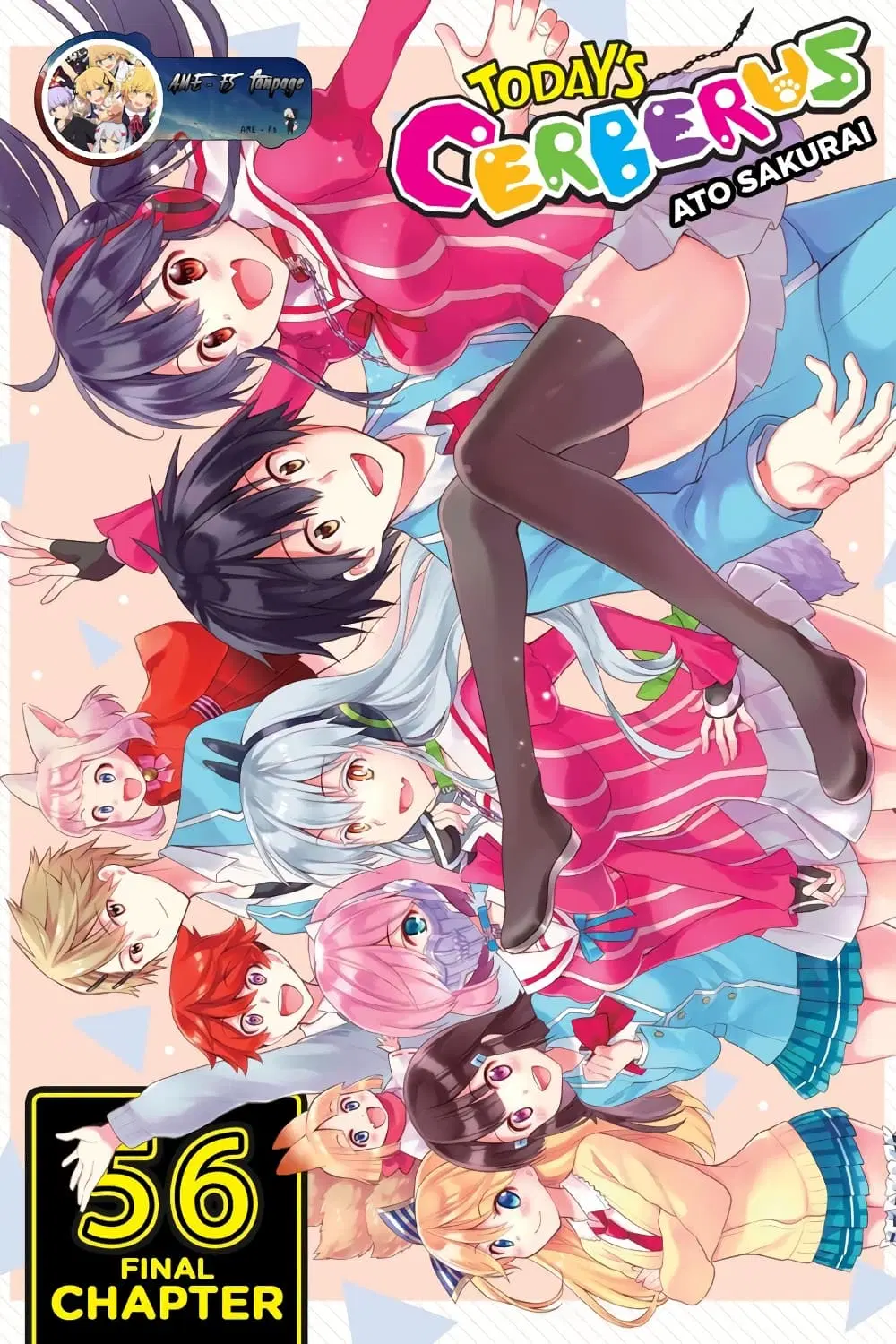 Kyou no Cerberus ตอนที่ 56 หน้า 1