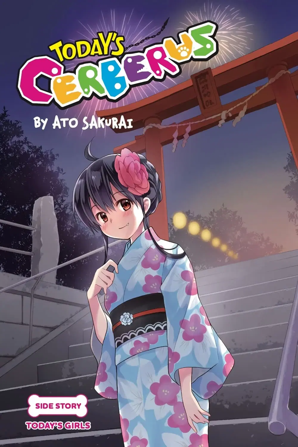 Kyou no Cerberus ตอนที่ 57 หน้า 2