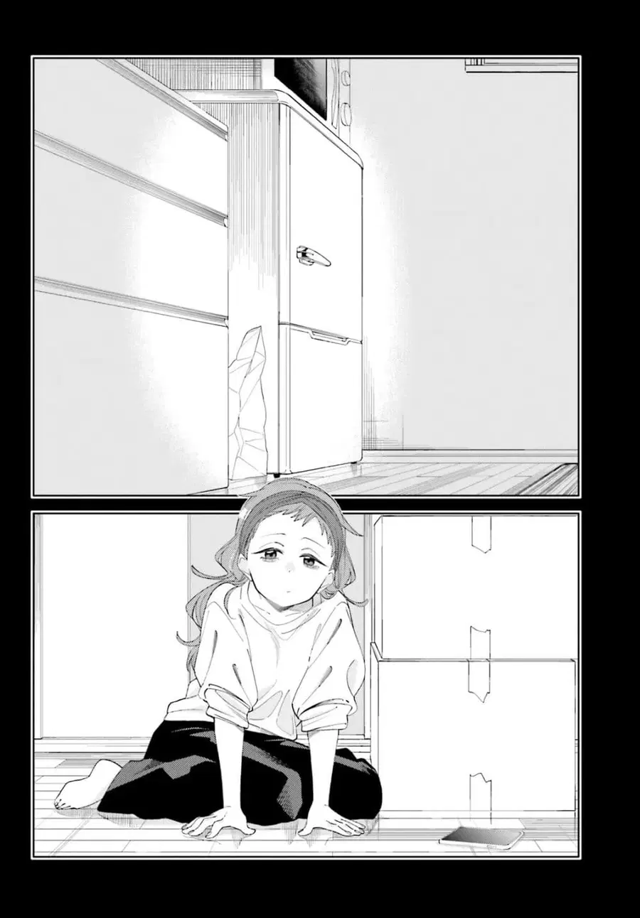 Kyou wa Nani Shou? ตอนที่ 2 หน้า 2