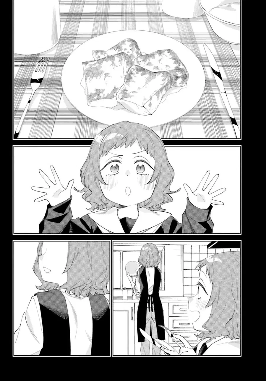 Kyou wa Nani Shou? ตอนที่ 3 หน้า 2