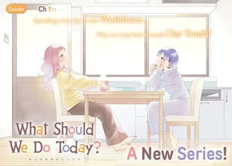 ปก Kyou wa Nani Shou มังงะญี่ปุ่น แปลไทย