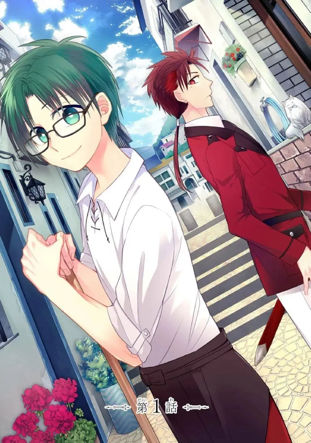 Kyoukoku No Recuerdo ตอนที่ 1 หน้า 3