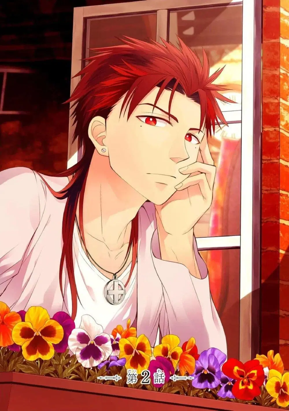 Kyoukoku No Recuerdo ตอนที่ 2 หน้า 1