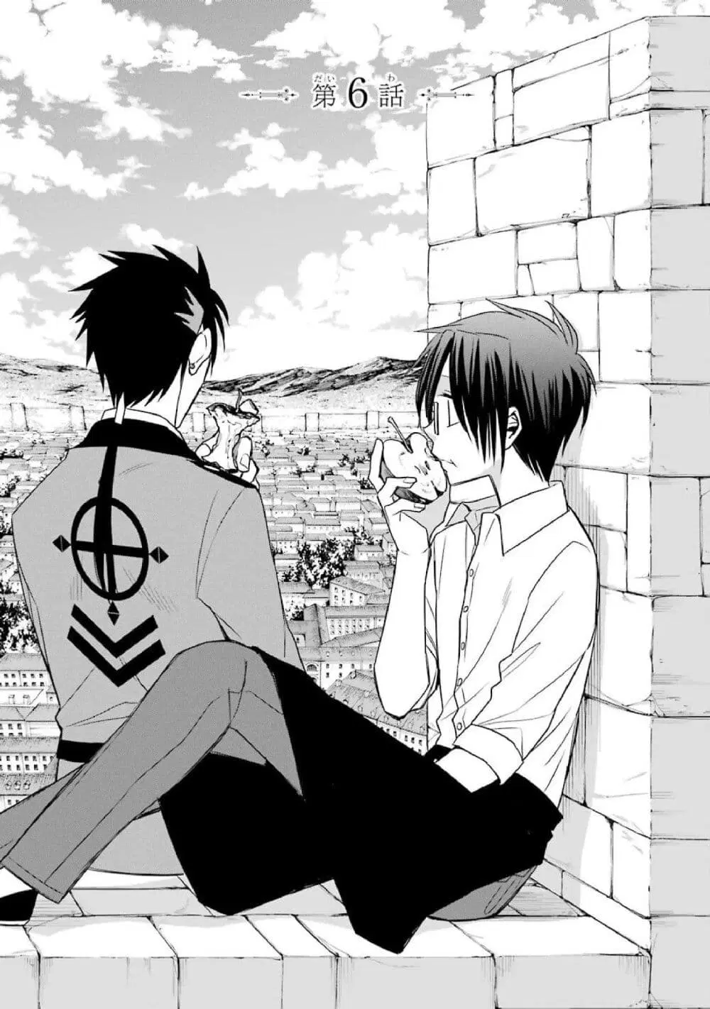 Kyoukoku No Recuerdo ตอนที่ 6 หน้า 1