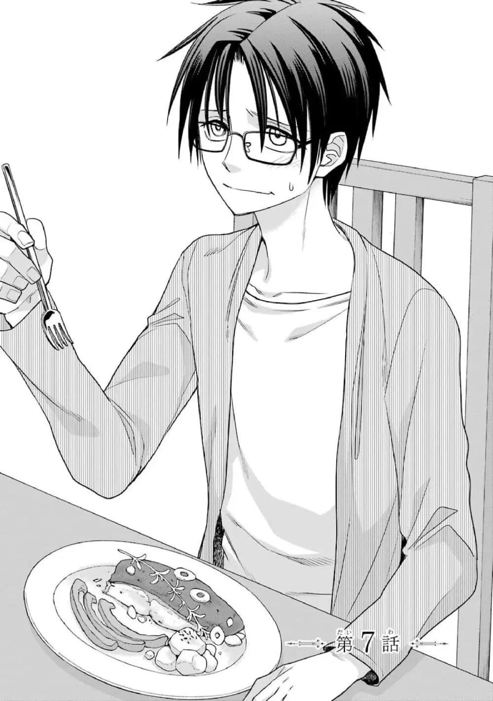 Kyoukoku No Recuerdo ตอนที่ 7 หน้า 1