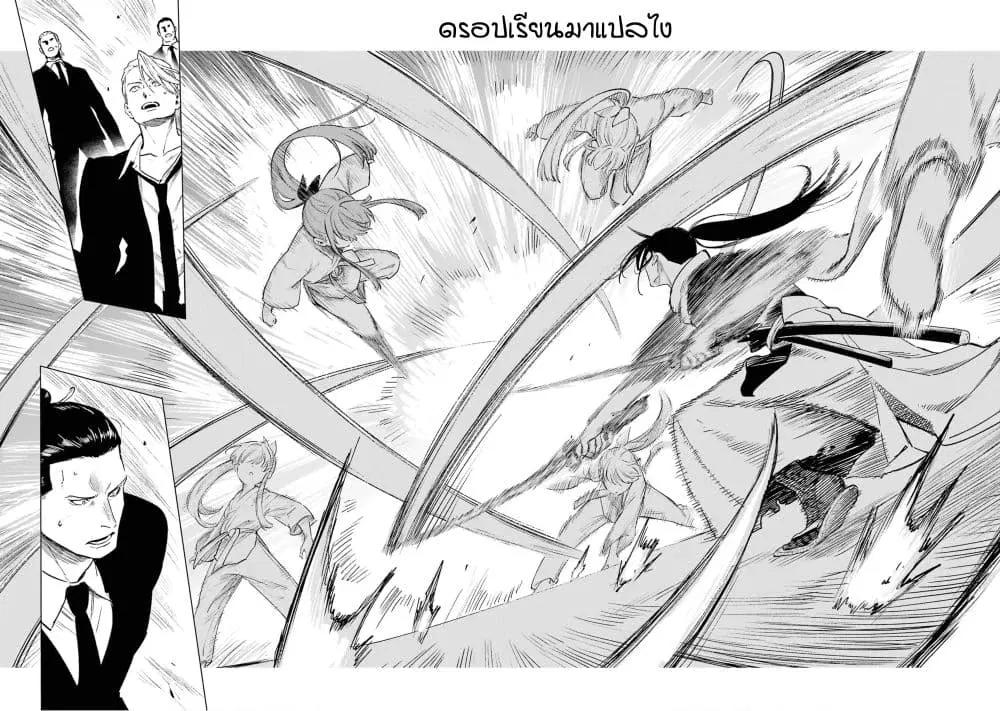 Kyouran Reijou Nia Liston – Byoujaku Reijou ni Tensei shita Kamigoroshi no Bujin no Karei Naru Musouroku ตอนที่ 10 หน้า 2