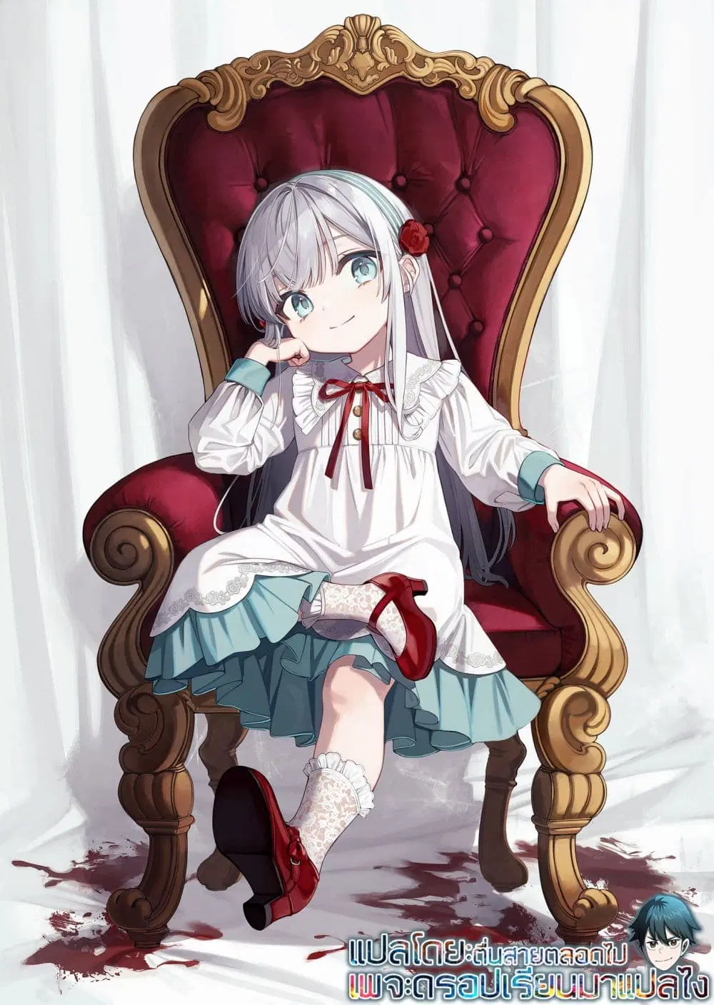 Kyouran Reijou Nia Liston – Byoujaku Reijou ni Tensei shita Kamigoroshi no Bujin no Karei Naru Musouroku ตอนที่ 1.2 หน้า 1