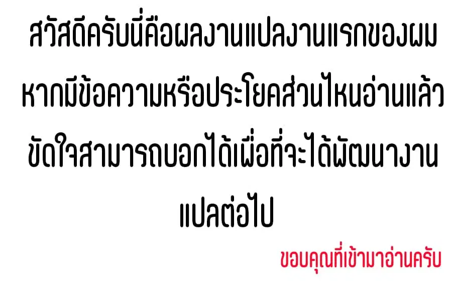 Kyuubo Suterareteta Dragon Hirotta ตอนที่ 1 หน้า 1