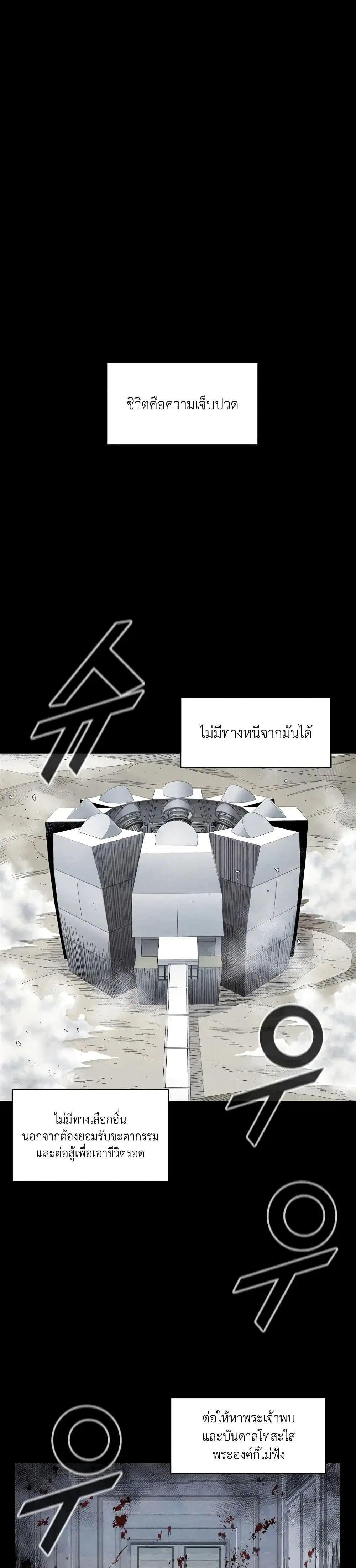 L.A.G (Unlimited Passive) ตอนที่ 1 หน้า 1