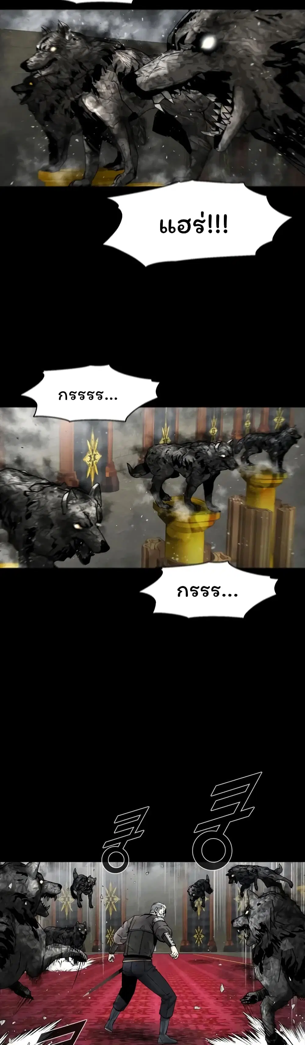 L.A.G (Unlimited Passive) ตอนที่ 25 หน้า 3