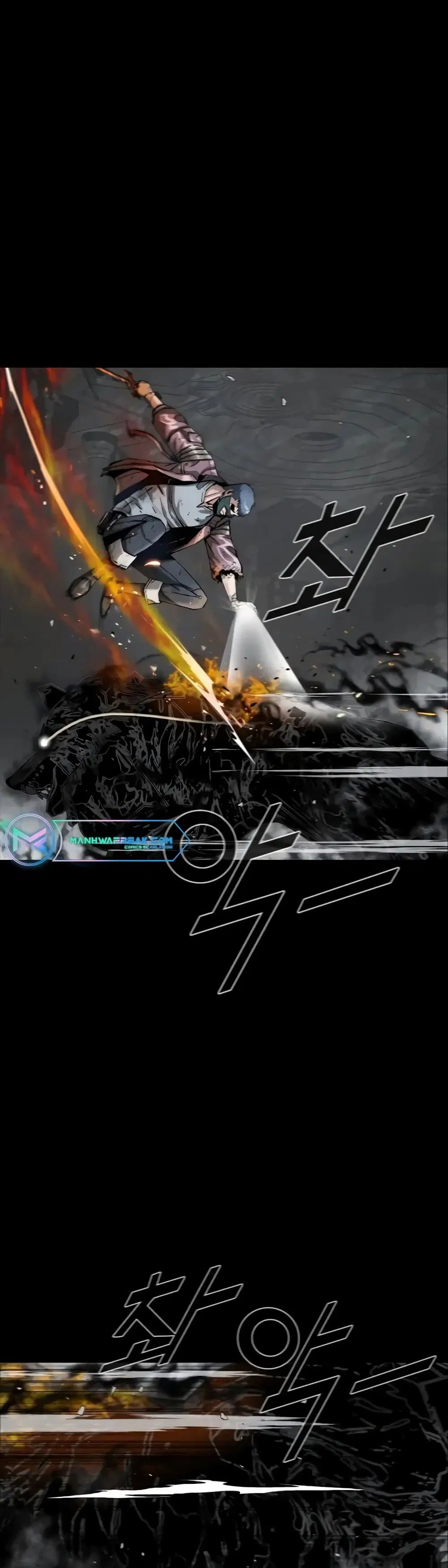 L.A.G (Unlimited Passive) ตอนที่ 28 หน้า 2
