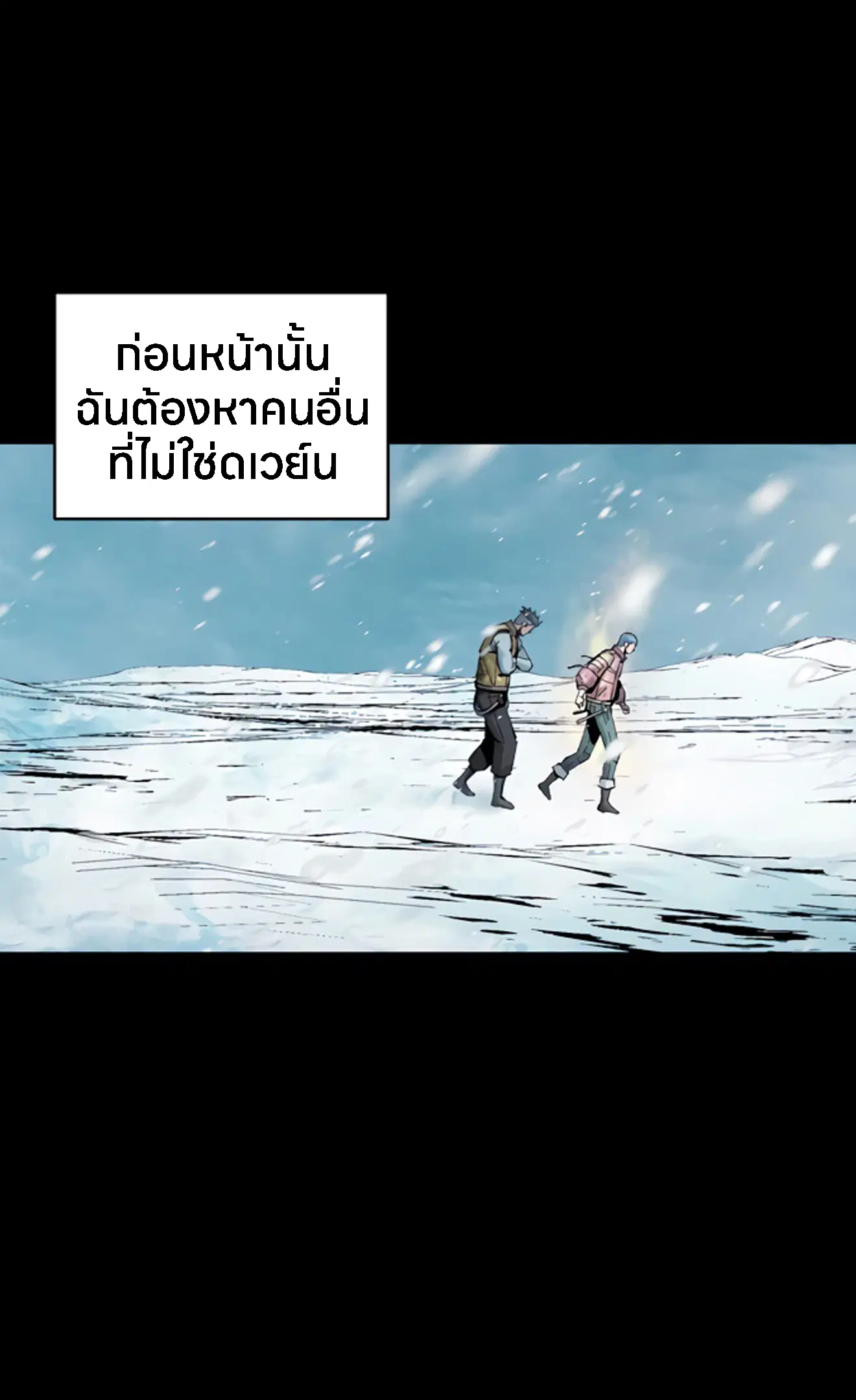 L.A.G ตอนที่ 14 หน้า 1