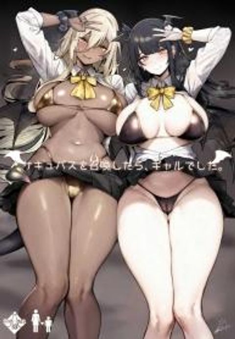 ปก [L.G.C. (Ribyuhki)] Succubus o Shoukan shitara, Gyaru Deshita มังงะญี่ปุ่น แปลไทย