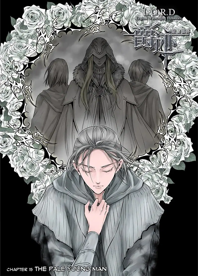 L.O.R.D: Legend of Ravaging Dynasties ตอนที่ 15 หน้า 2