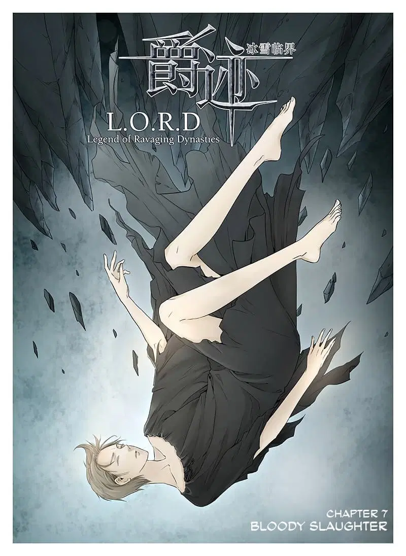 L.O.R.D: Legend of Ravaging Dynasties ตอนที่ 7 หน้า 2