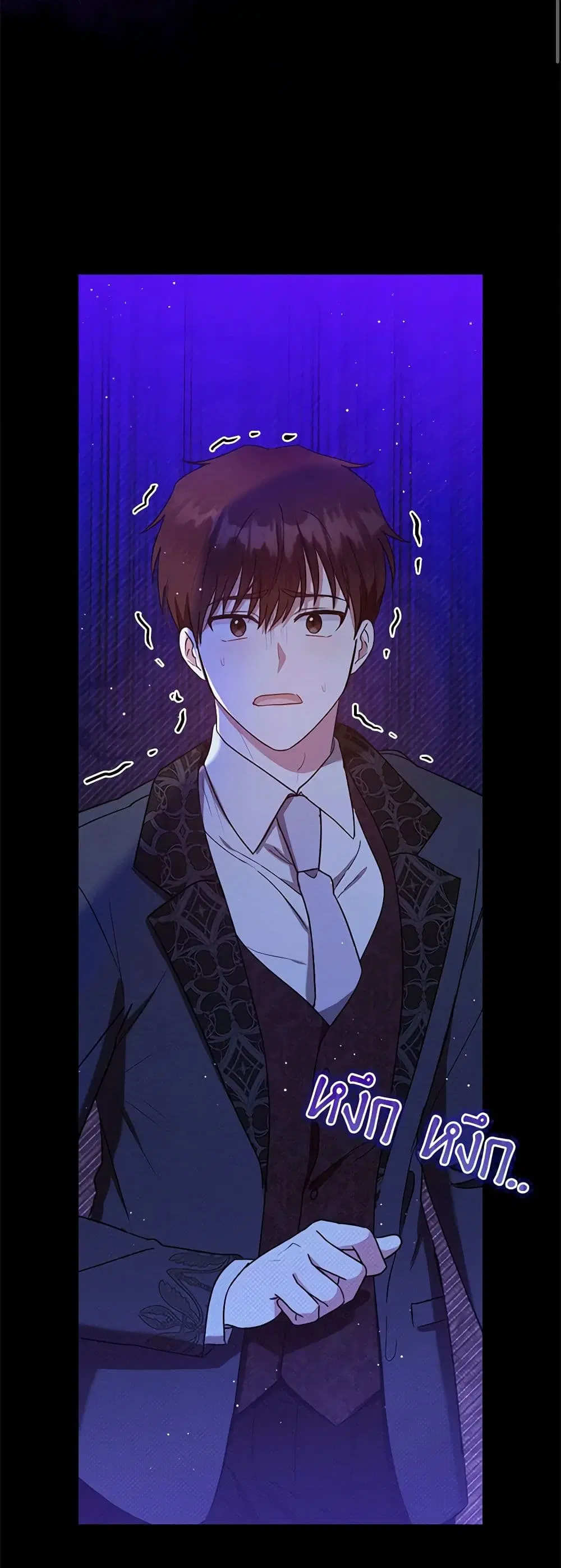 Lady Baby Is a Revenge Maker ตอนที่ 25 หน้า 2