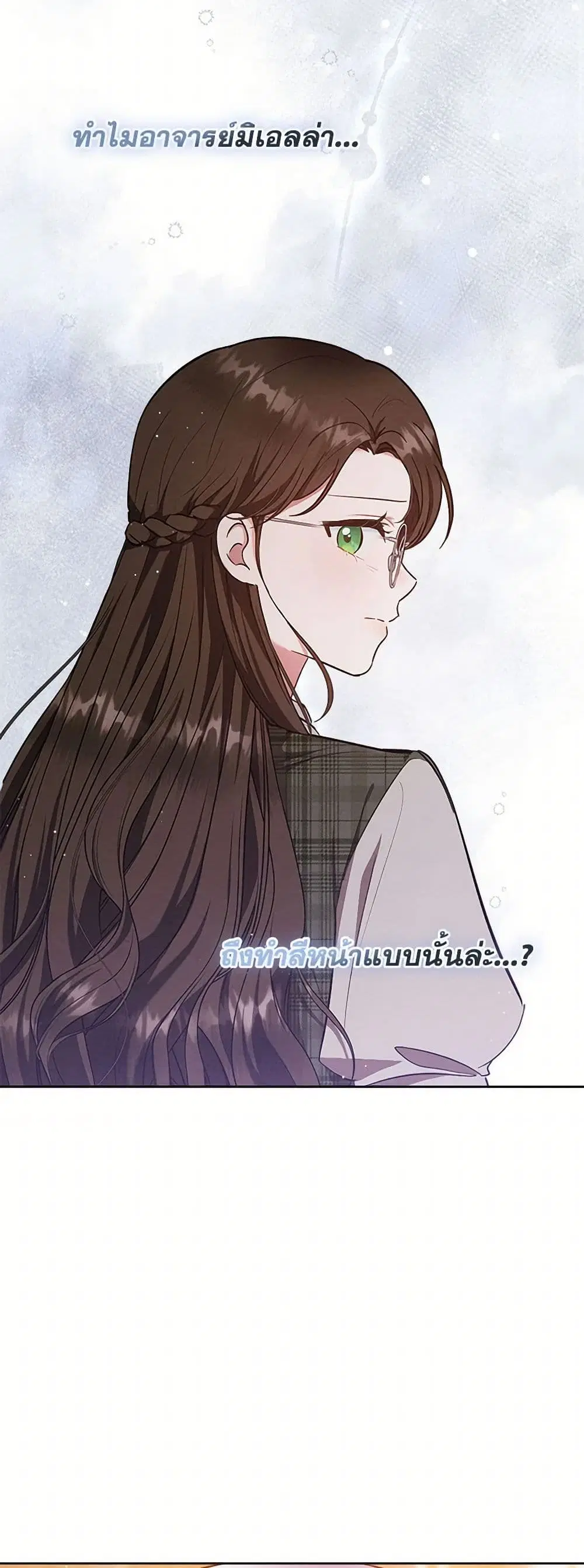 Lady Baby Is a Revenge Maker ตอนที่ 46 หน้า 2