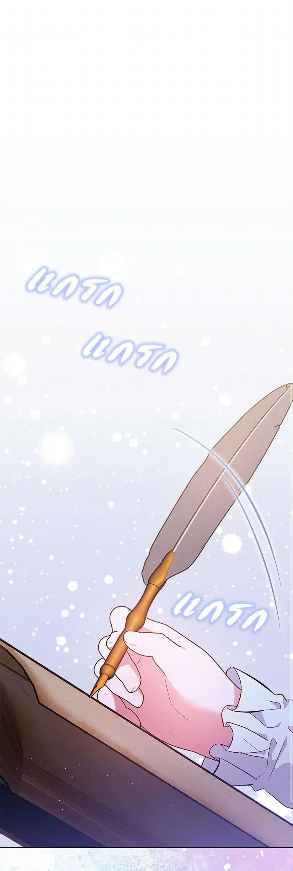 Lady Baby Is a Revenge Maker ตอนที่ 55 หน้า 2