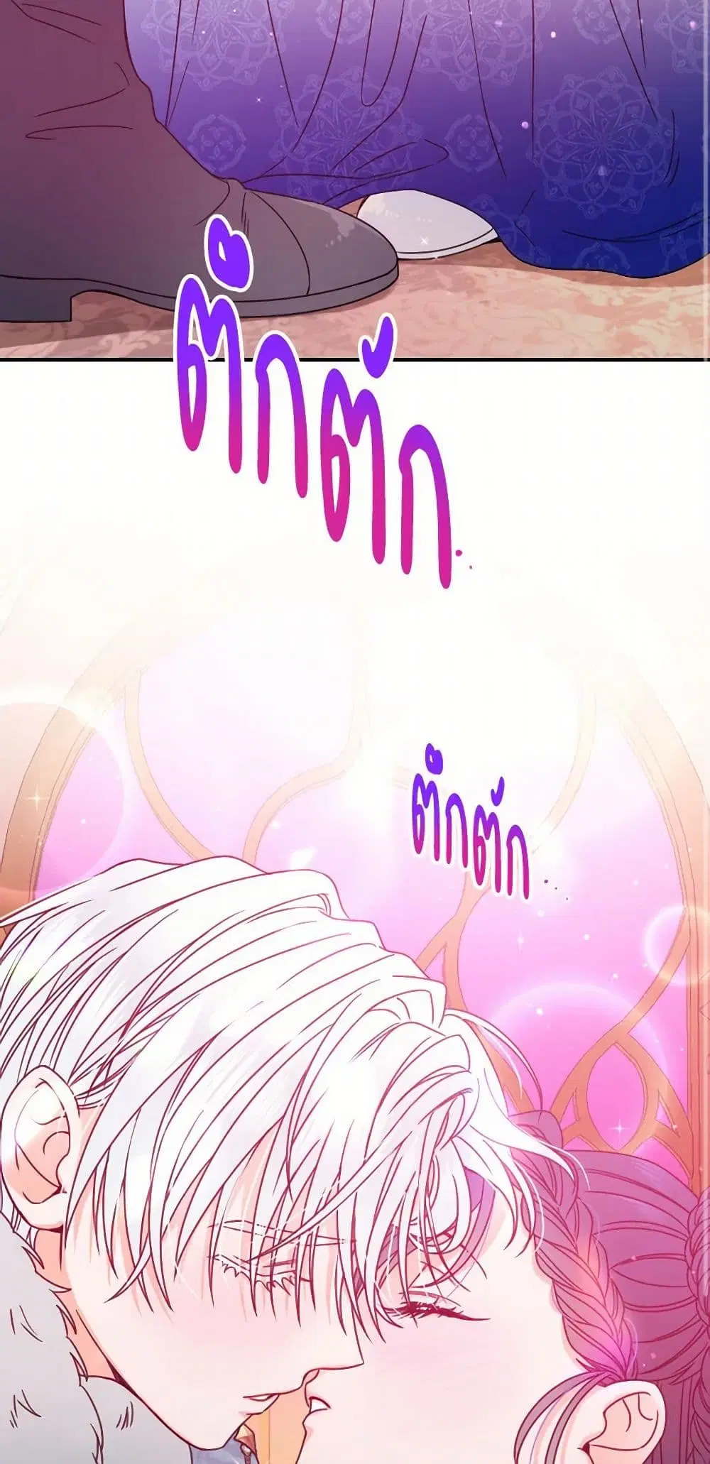 Lady Baby ตอนที่ 149 หน้า 2