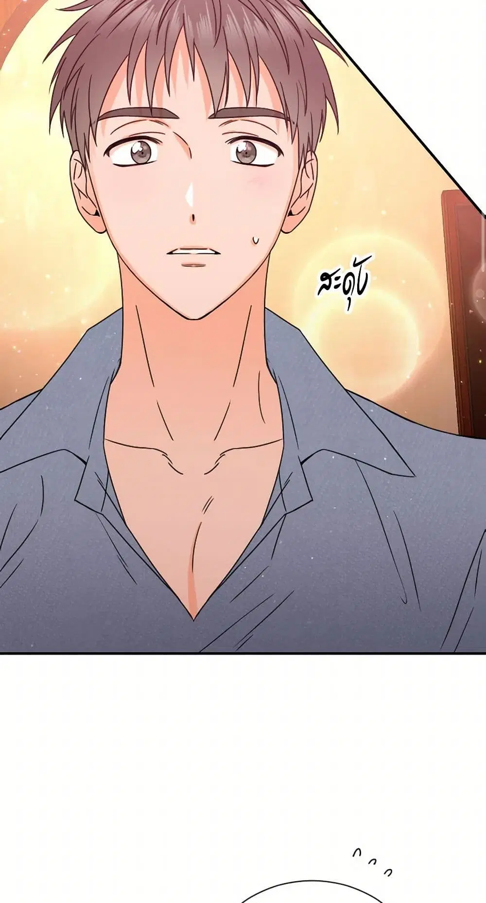 Lady Baby ตอนที่ 155 หน้า 1