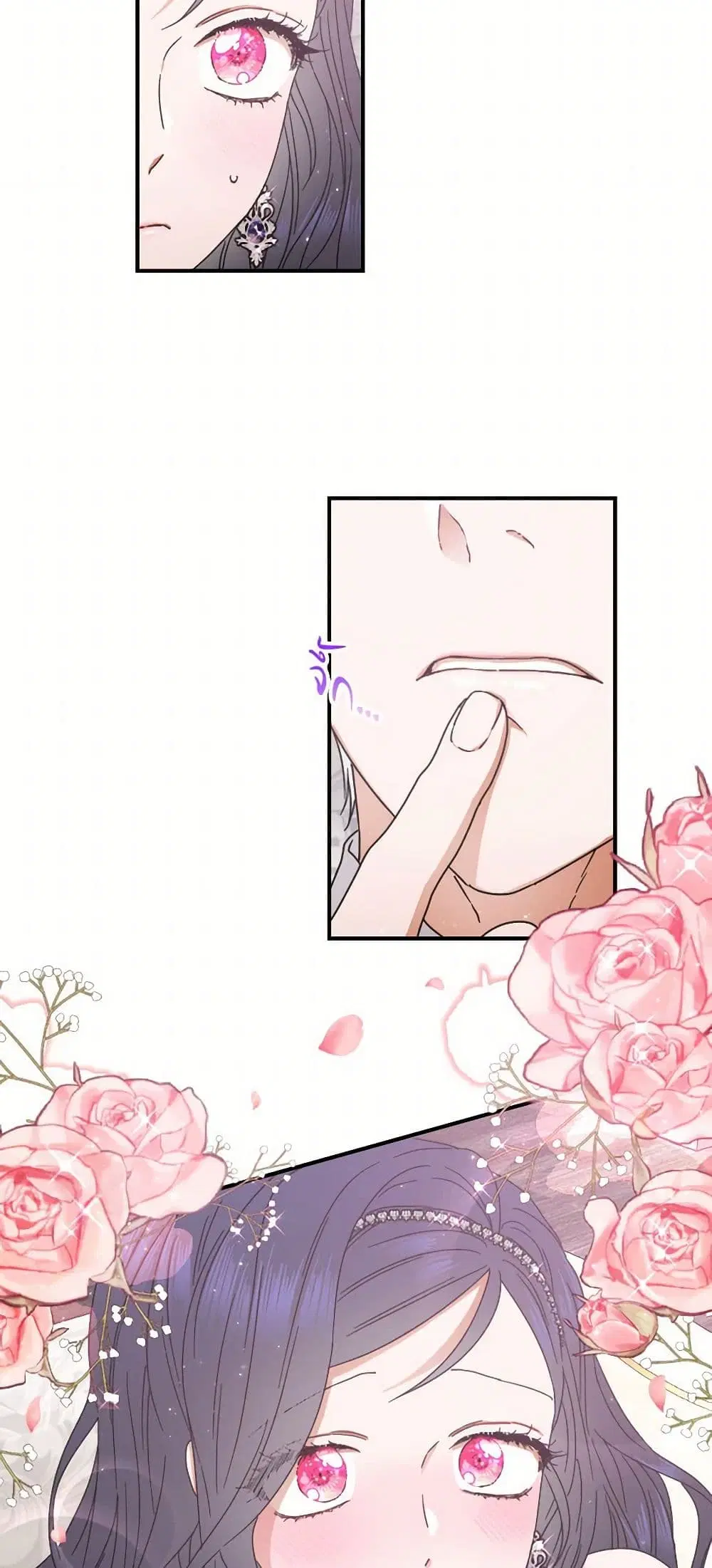 Lady Baby ตอนที่ 209 หน้า 2